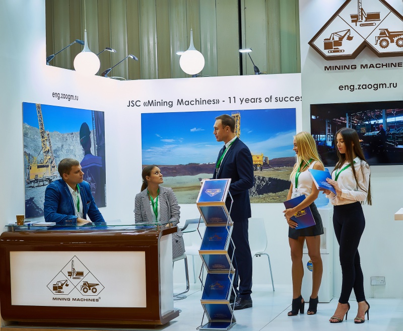 «The Mining Show-2017»
