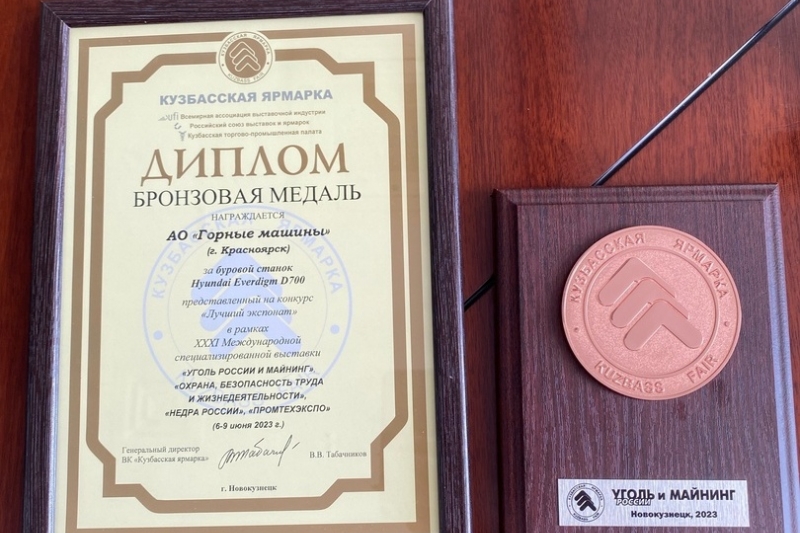 Medal