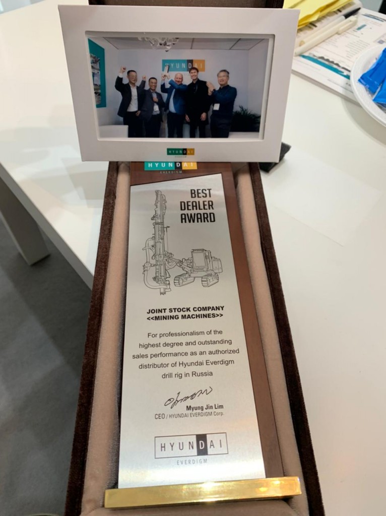 Award