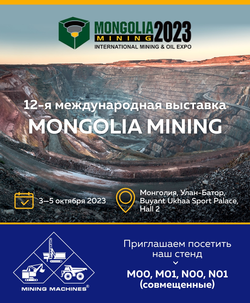 Mongolia